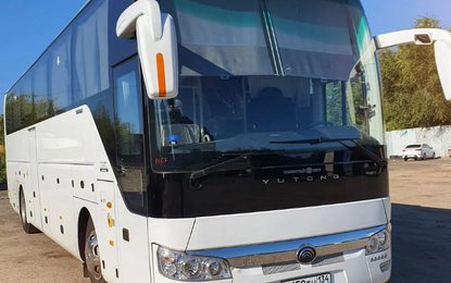 Yutong BUS
