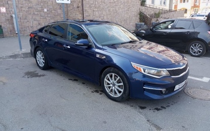 Kia Optima