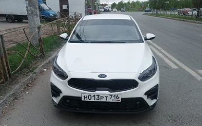 Kia Cerato