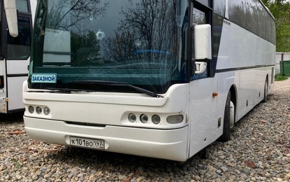 Neoplan