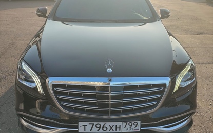 Mercedes Benz S Class