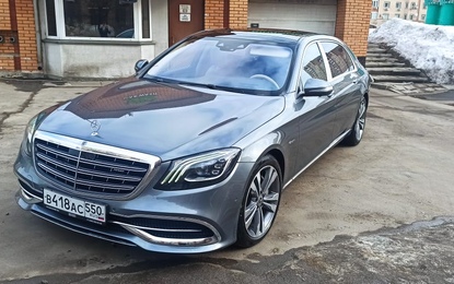 Mercedes Benz S Class