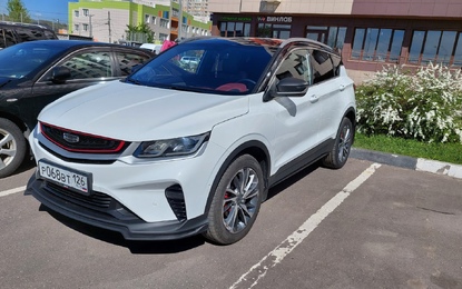 Geely Coolray