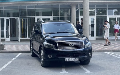Infiniti