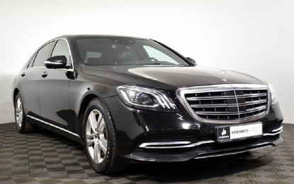 Mercedes Benz S Class