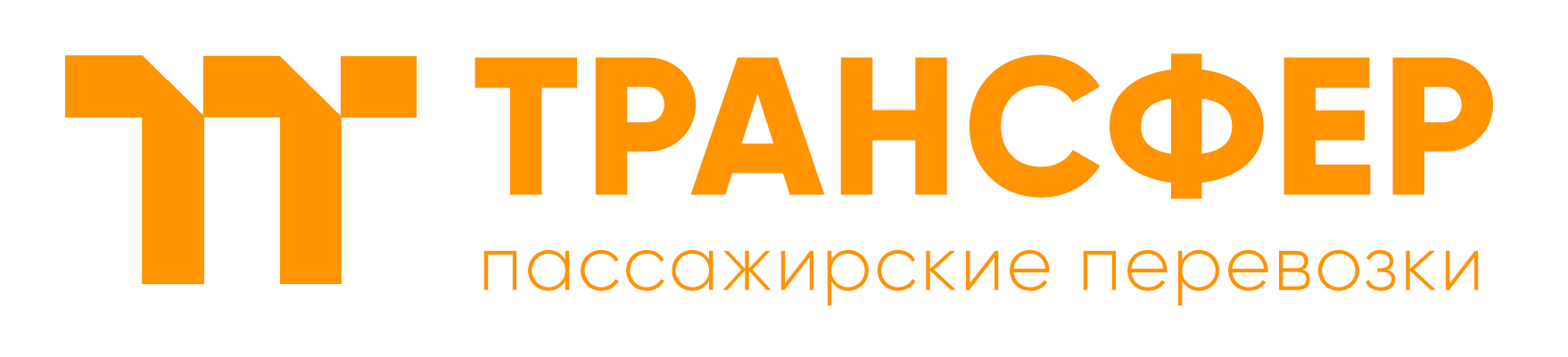 Трансфер по РФ